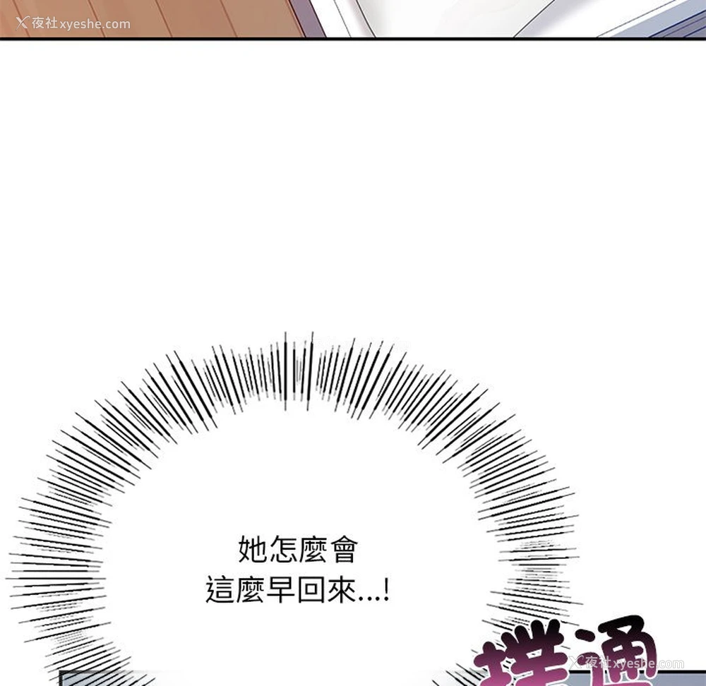 18P - 游乐园男女