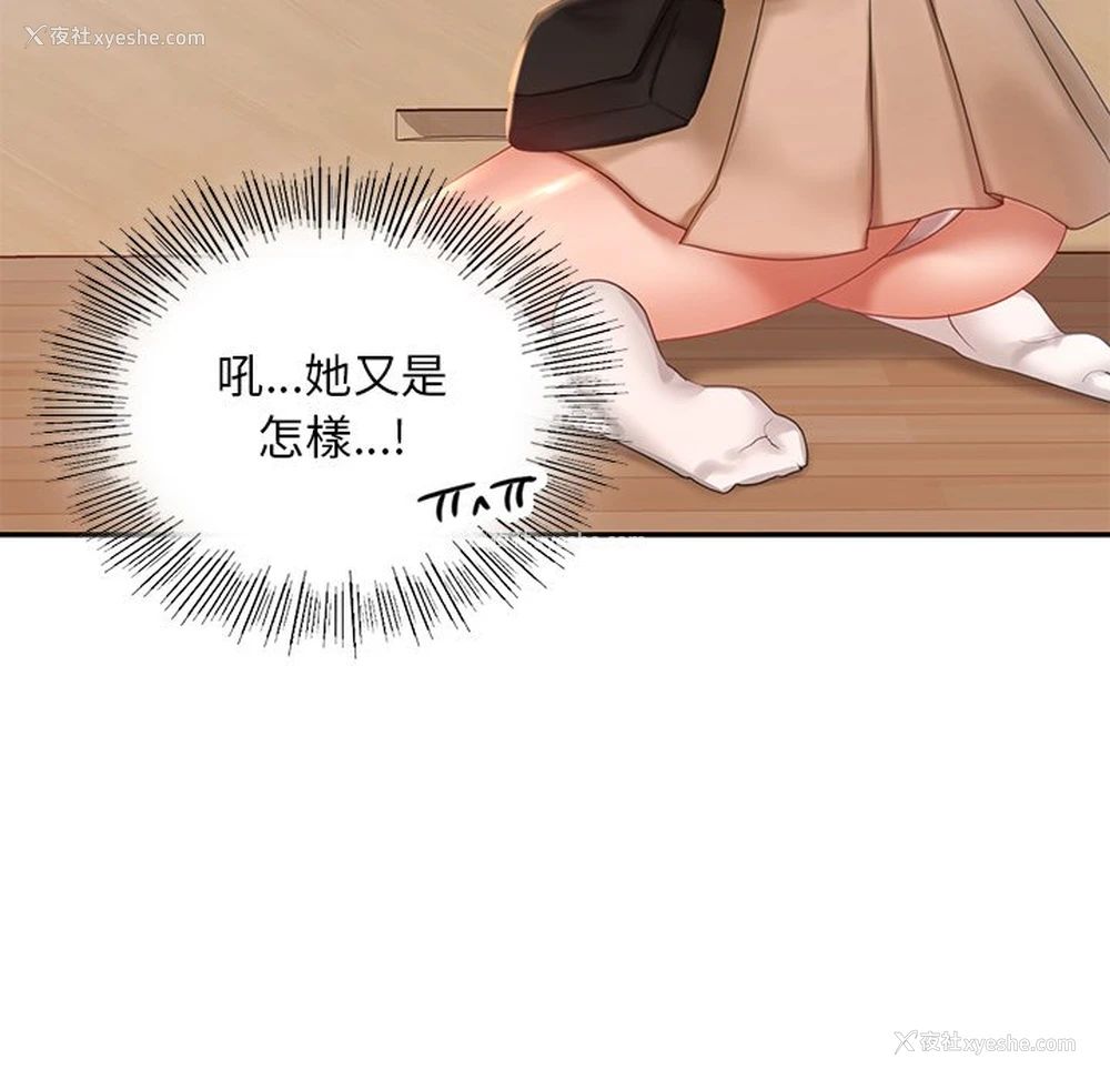 38P - 游乐园男女