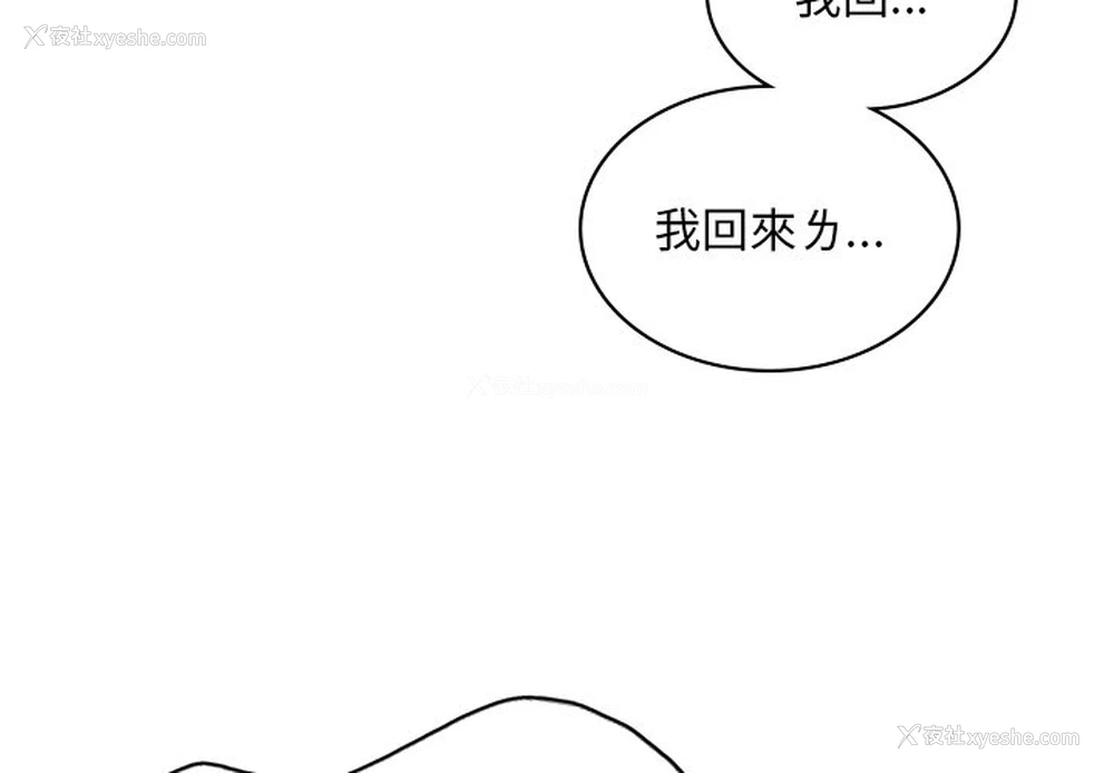 4P - 游乐园男女