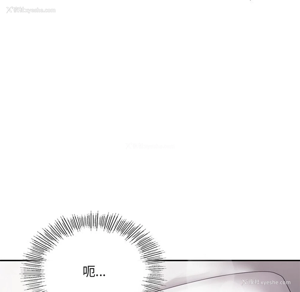 48P - 游乐园男女