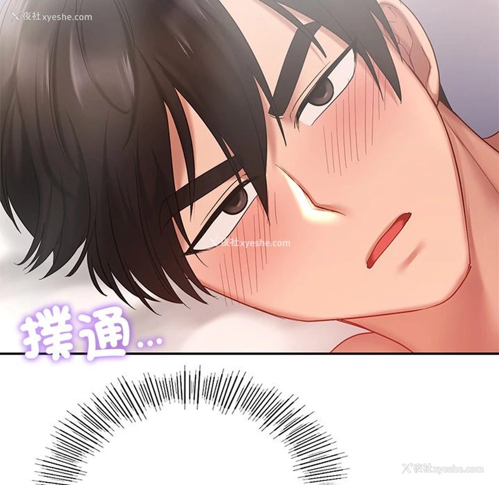 54P - 游乐园男女
