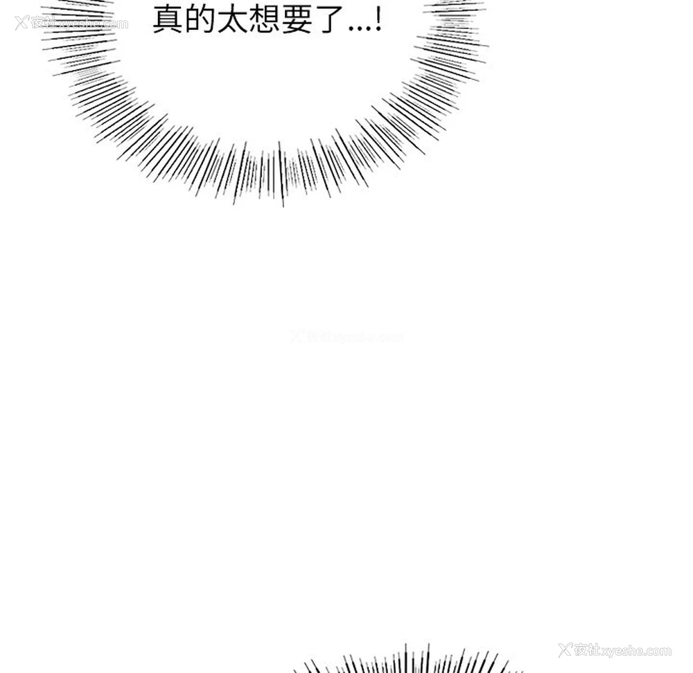 55P - 游乐园男女