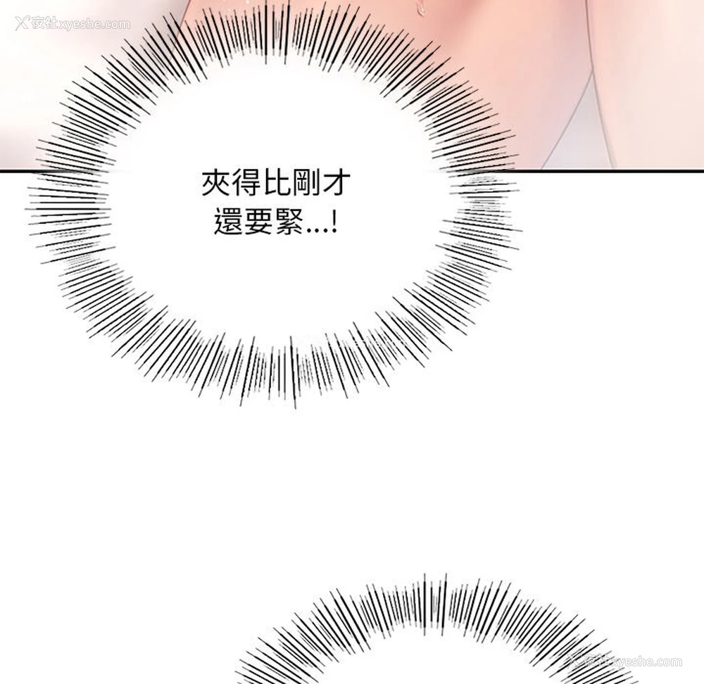 58P - 游乐园男女