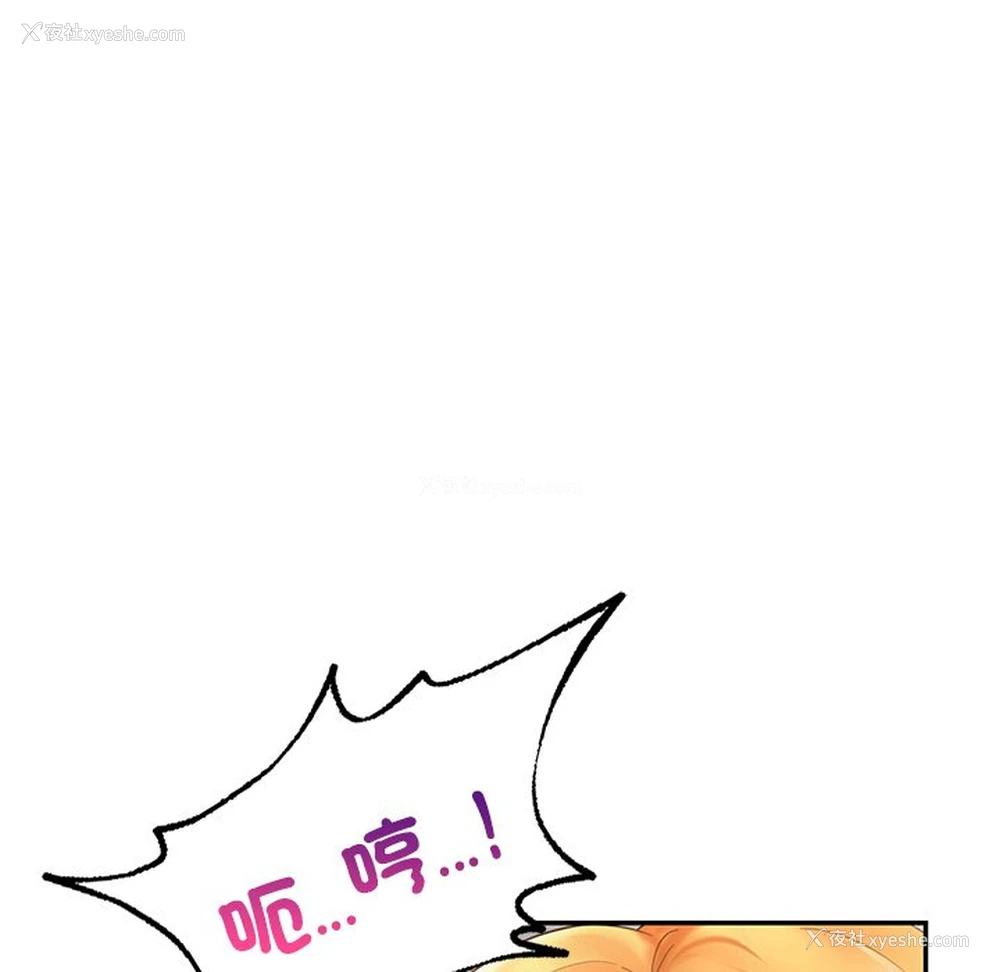 65P - 游乐园男女