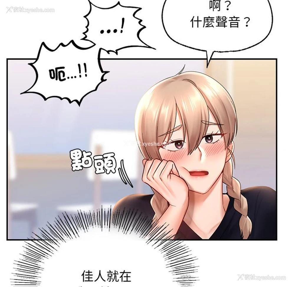 71P - 游乐园男女