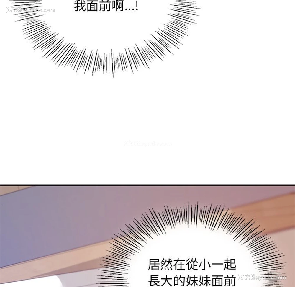 72P - 游乐园男女