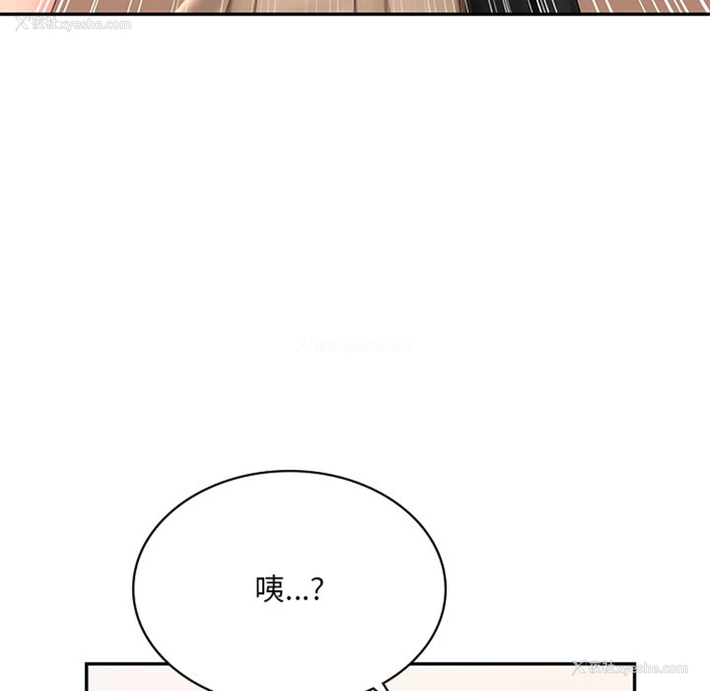 7P - 游乐园男女