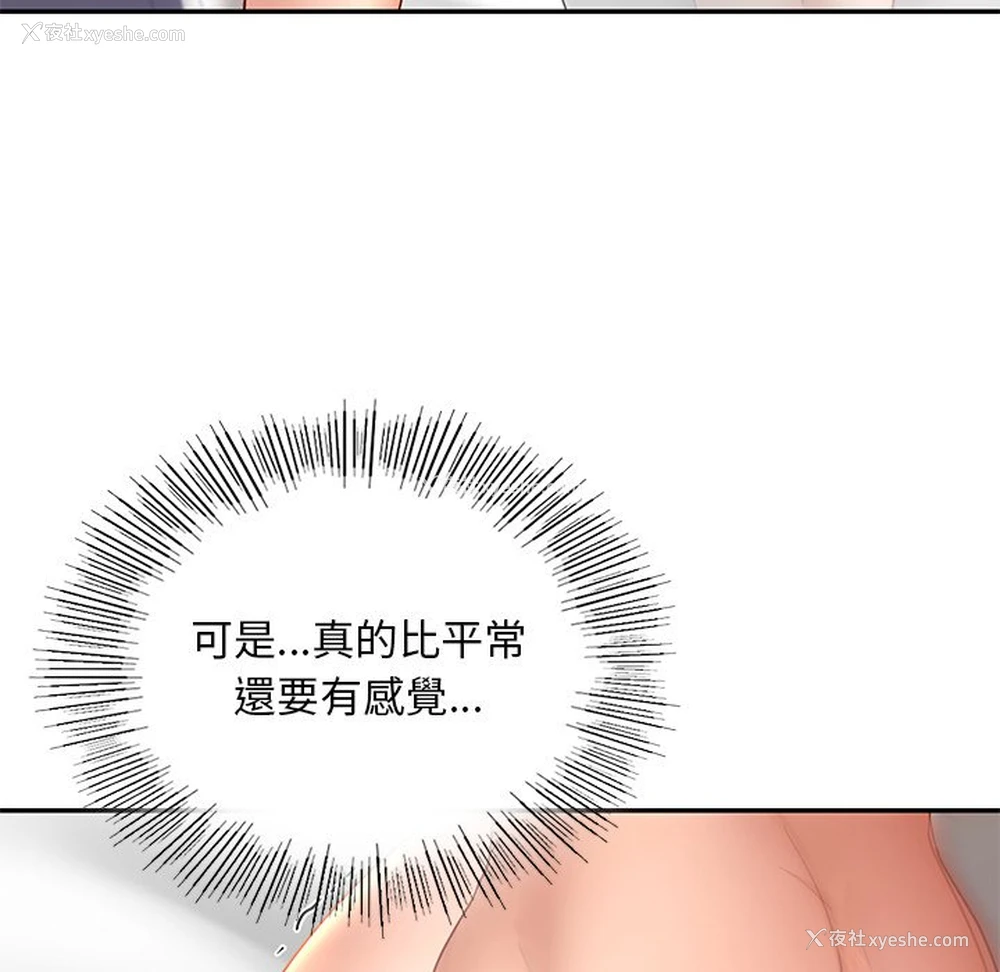 76P - 游乐园男女