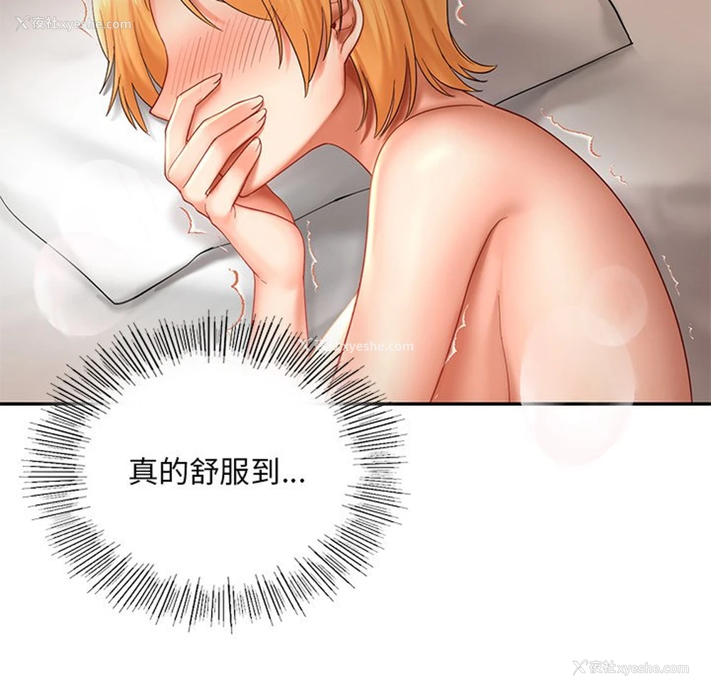 79P - 游乐园男女