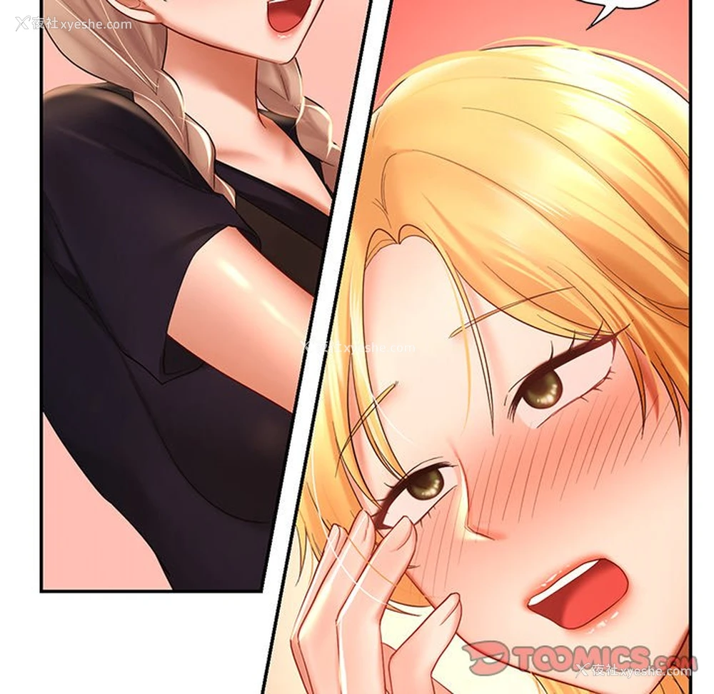 81P - 游乐园男女