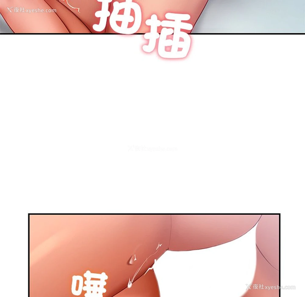 85P - 游乐园男女