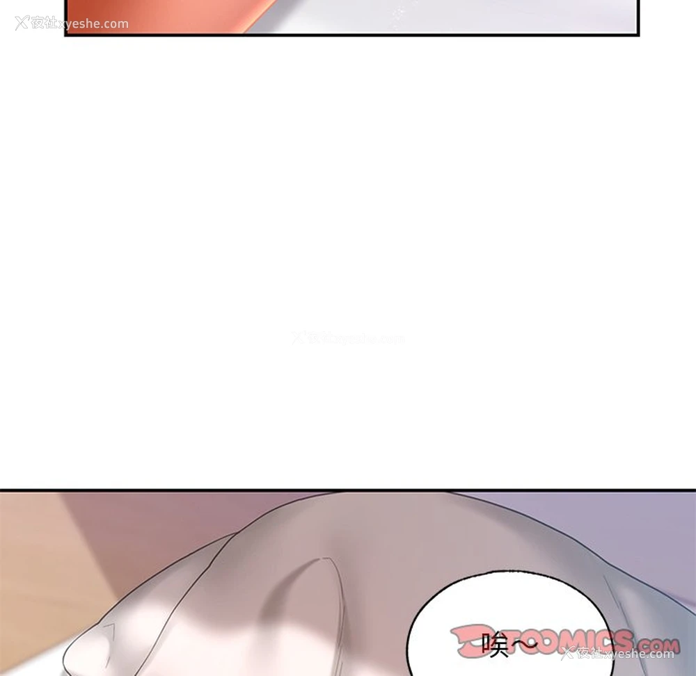 87P - 游乐园男女