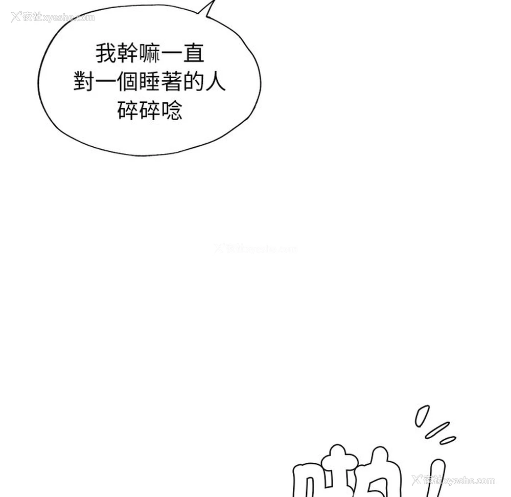 89P - 游乐园男女