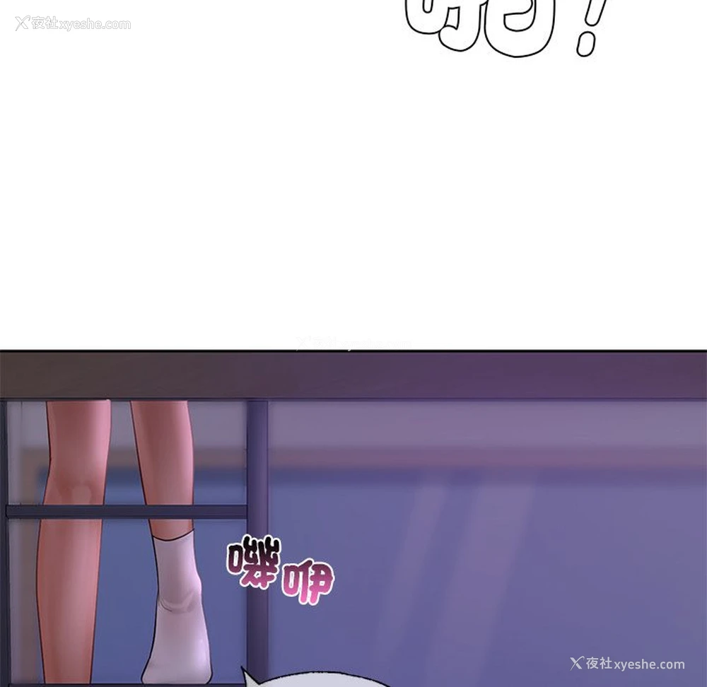 90P - 游乐园男女