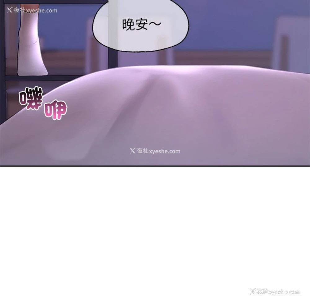 91P - 游乐园男女
