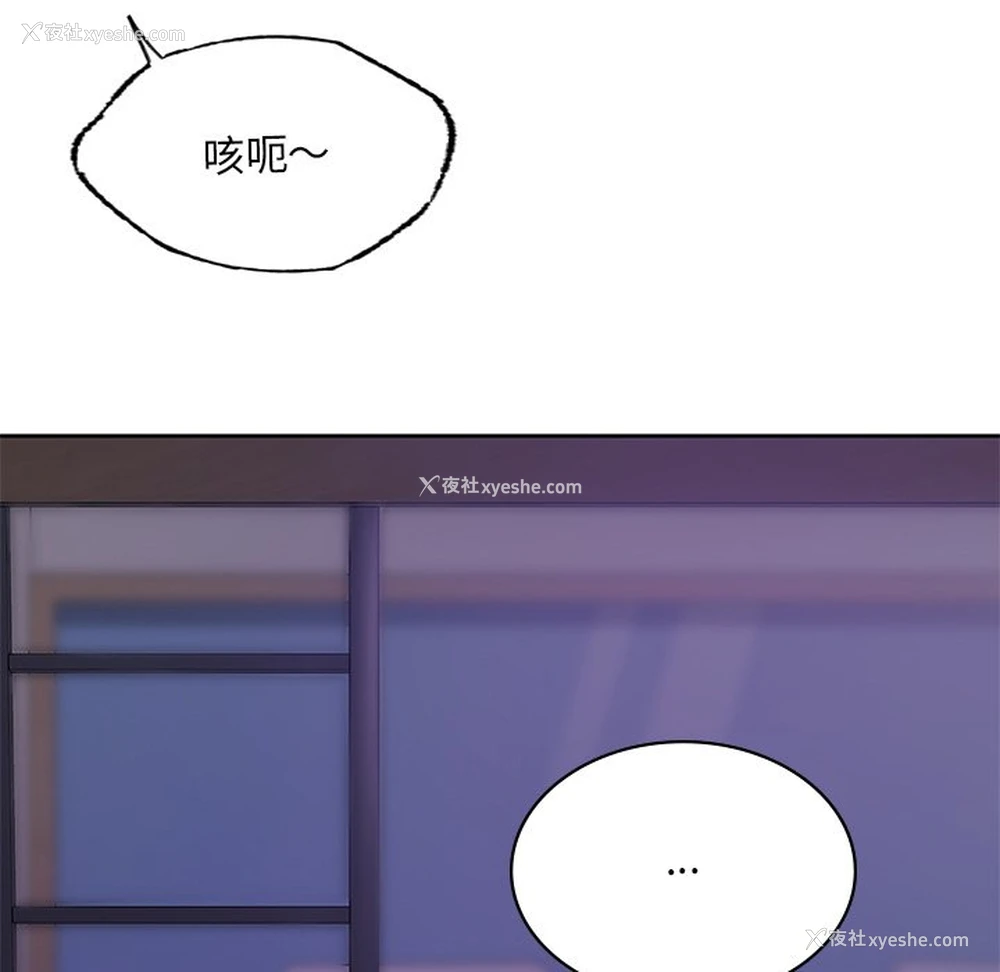94P - 游乐园男女