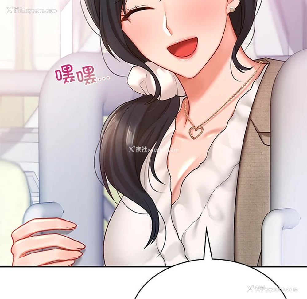 105P - 游乐园男女