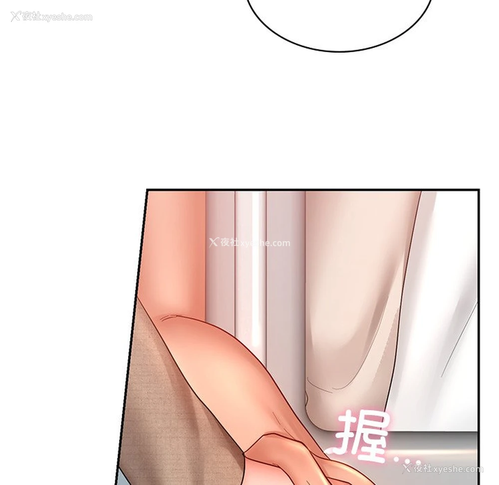 108P - 游乐园男女