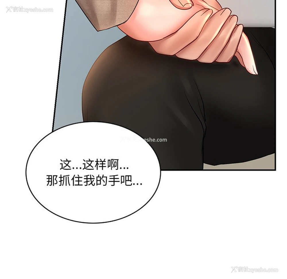 109P - 游乐园男女