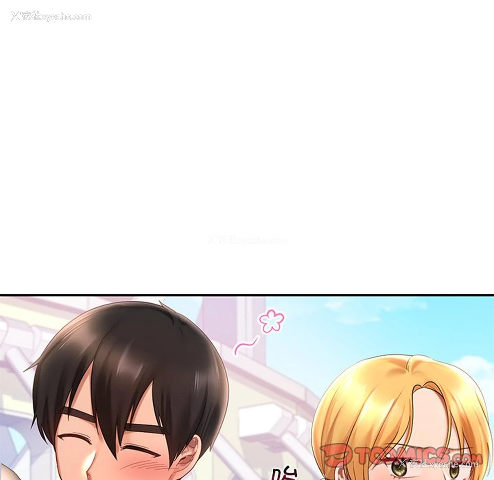 110P - 游乐园男女