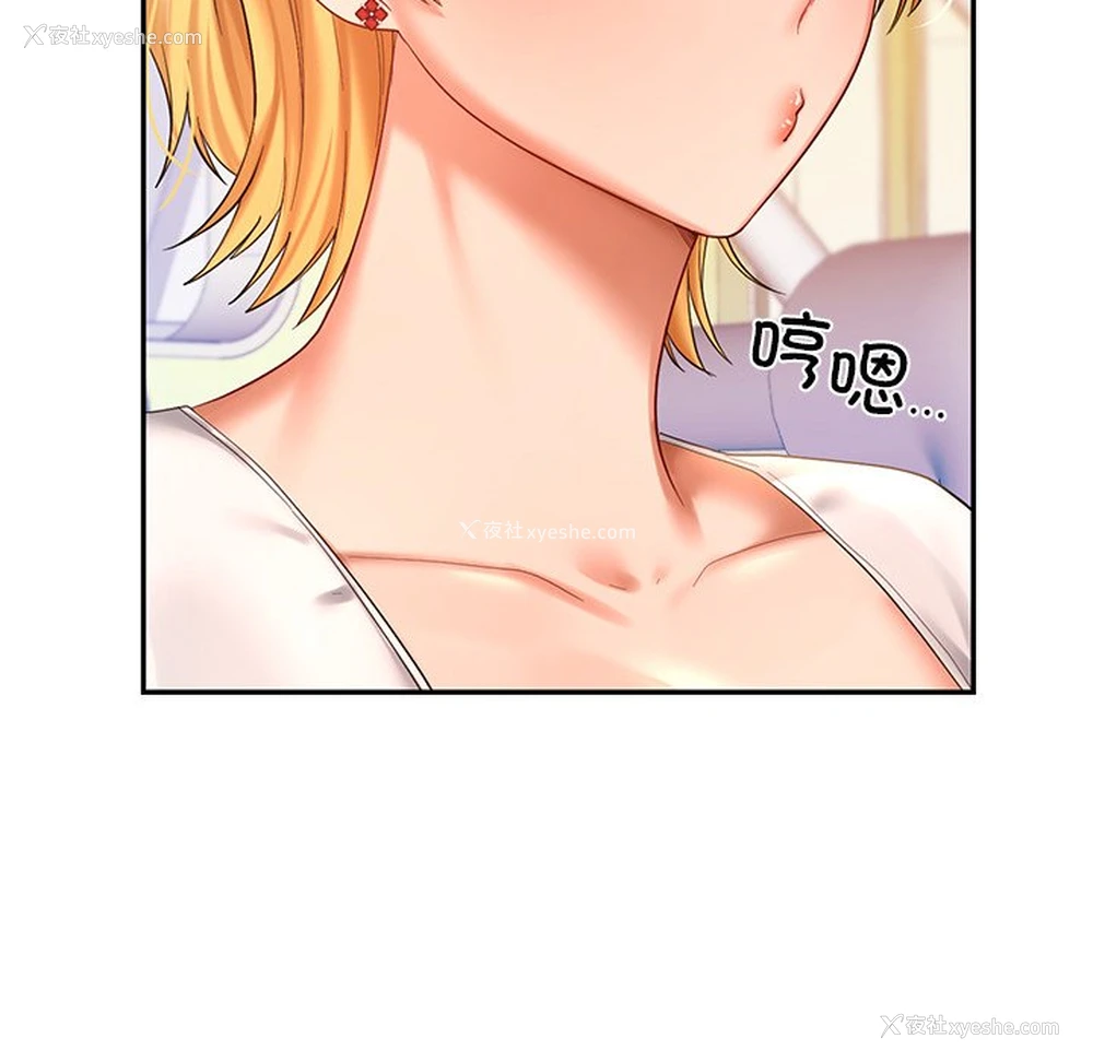 113P - 游乐园男女