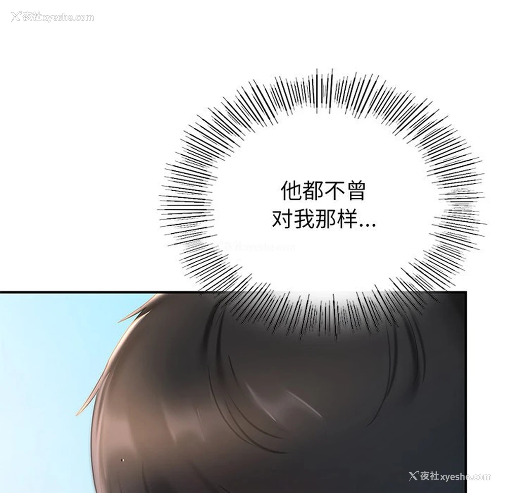 114P - 游乐园男女