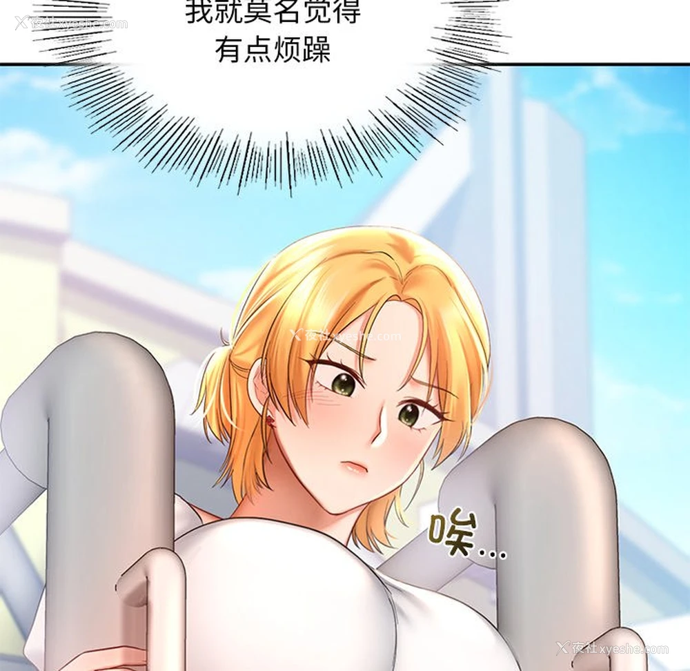 117P - 游乐园男女