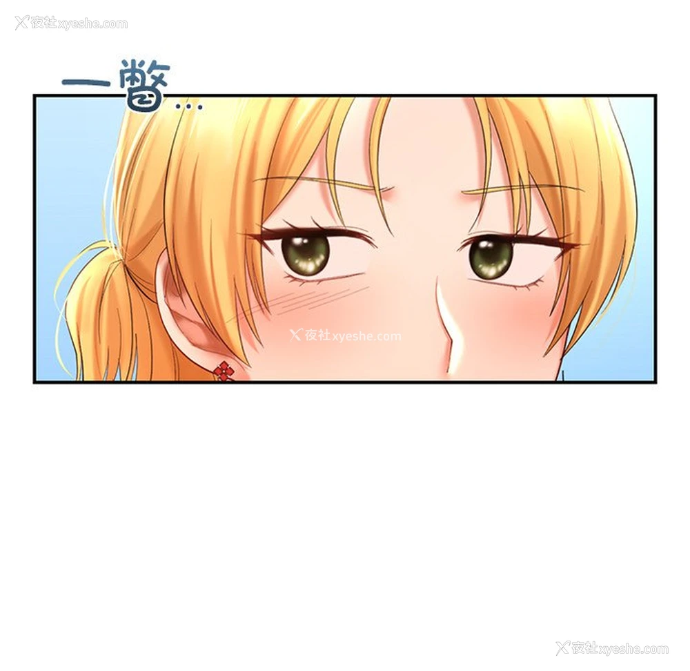 120P - 游乐园男女