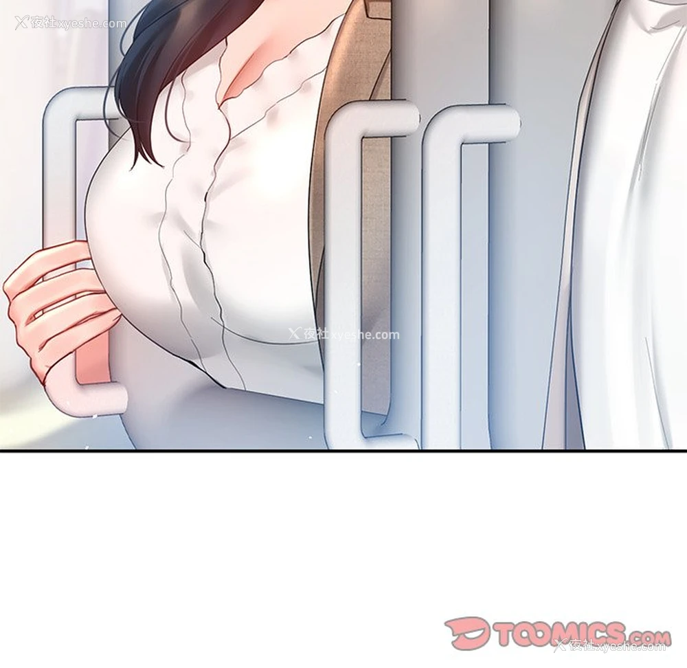 122P - 游乐园男女