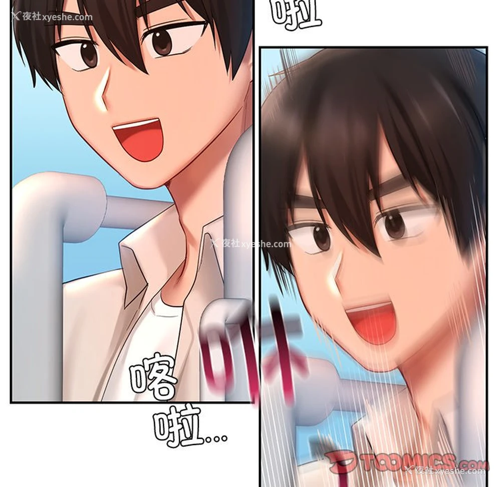 128P - 游乐园男女