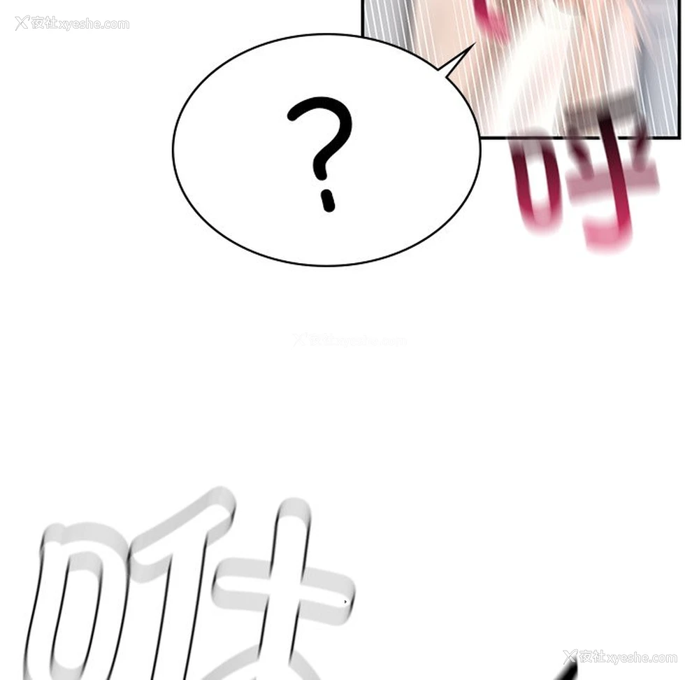 129P - 游乐园男女