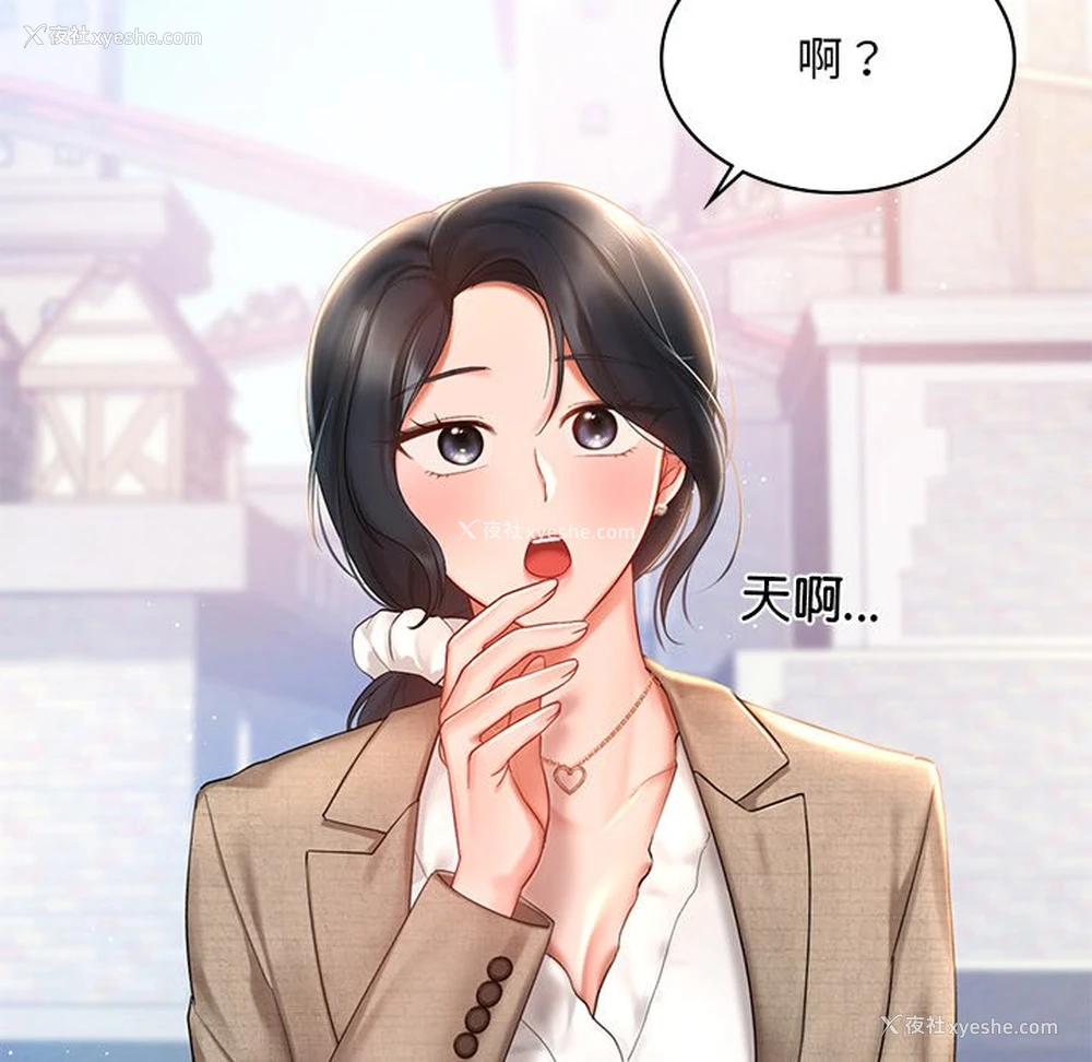 12P - 游乐园男女