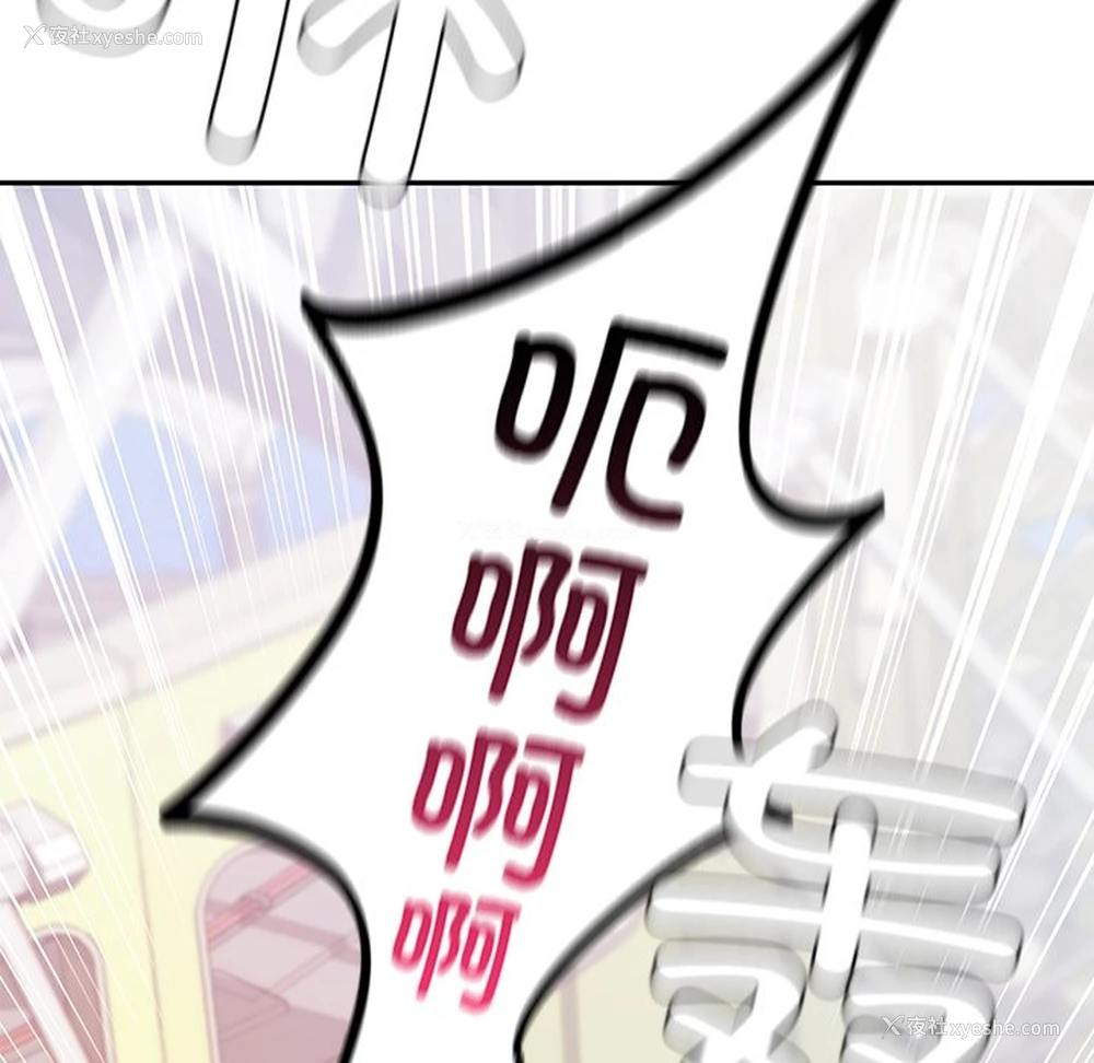 130P - 游乐园男女