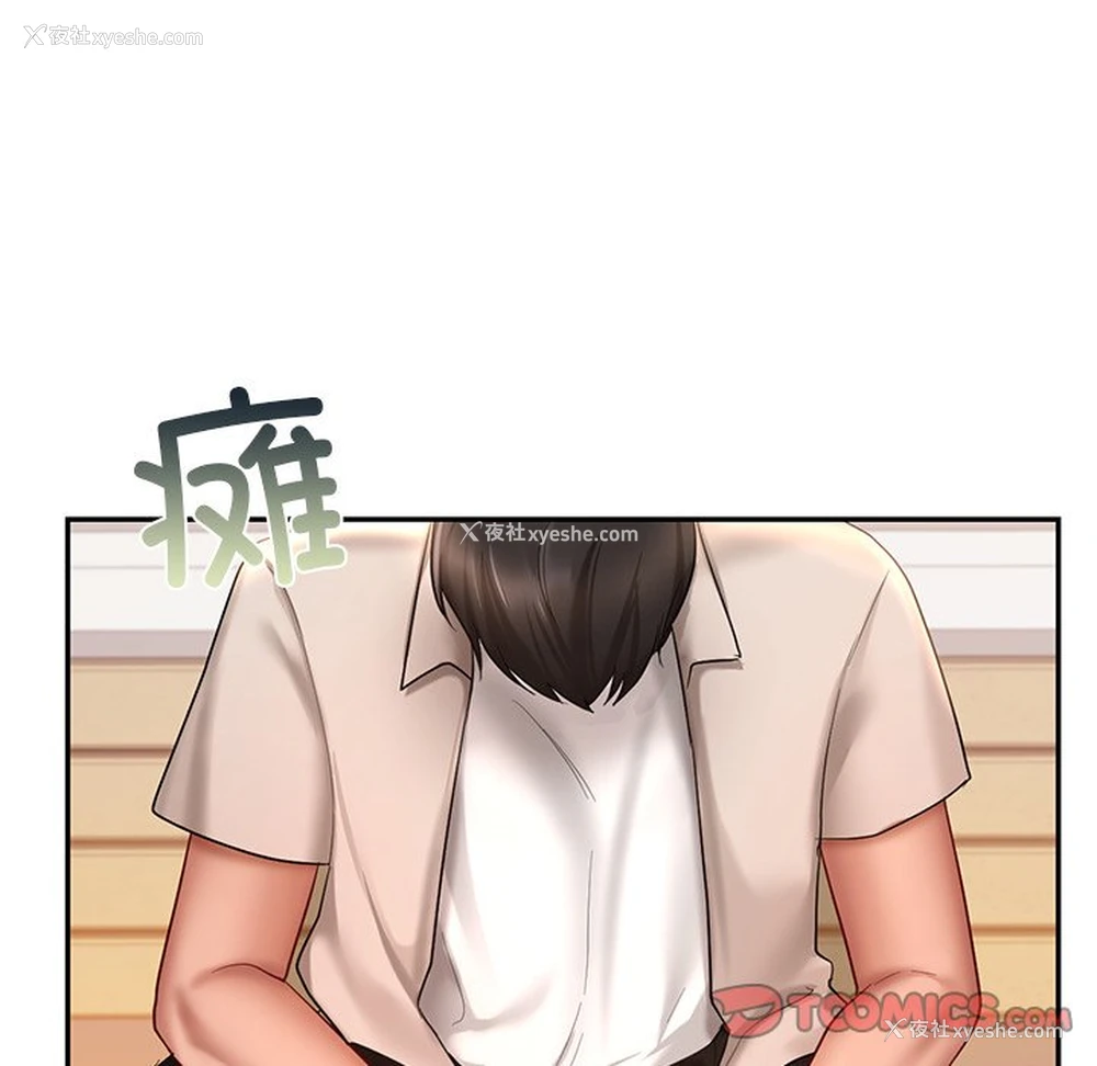 134P - 游乐园男女