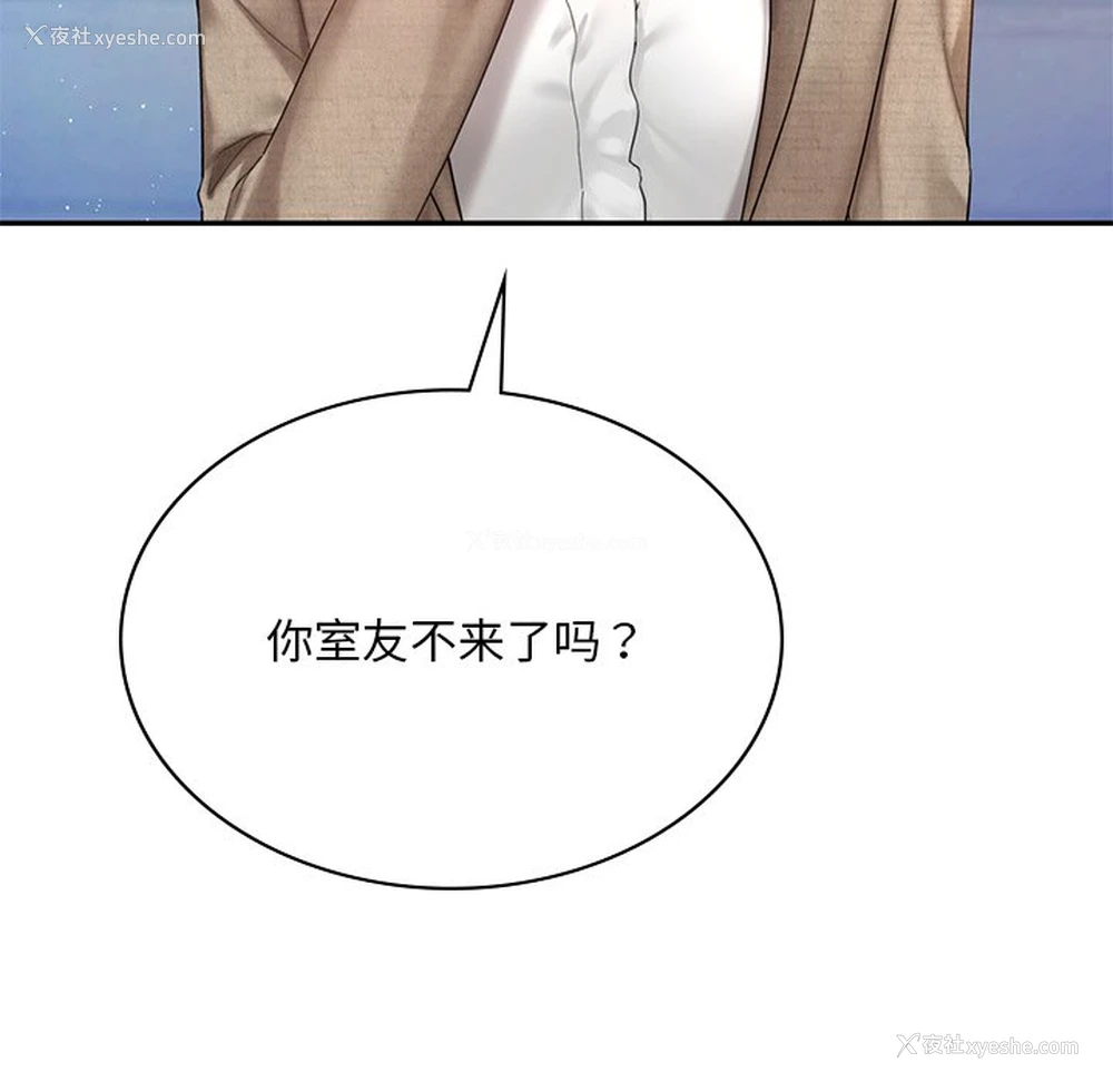 13P - 游乐园男女