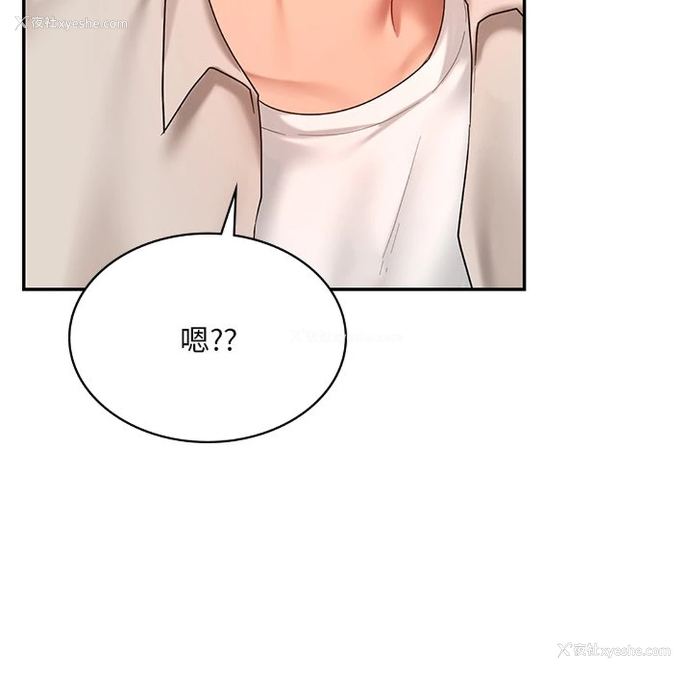 155P - 游乐园男女