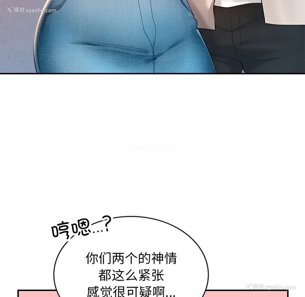 18P - 游乐园男女