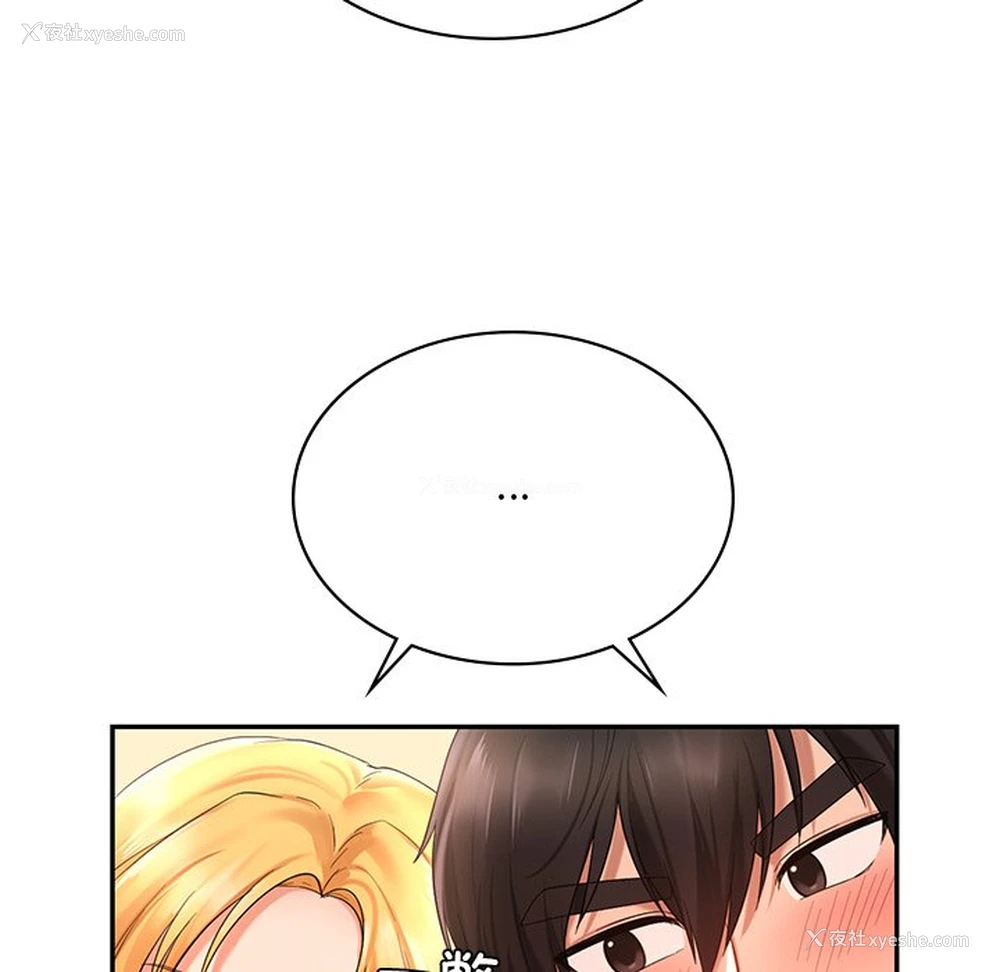 20P - 游乐园男女
