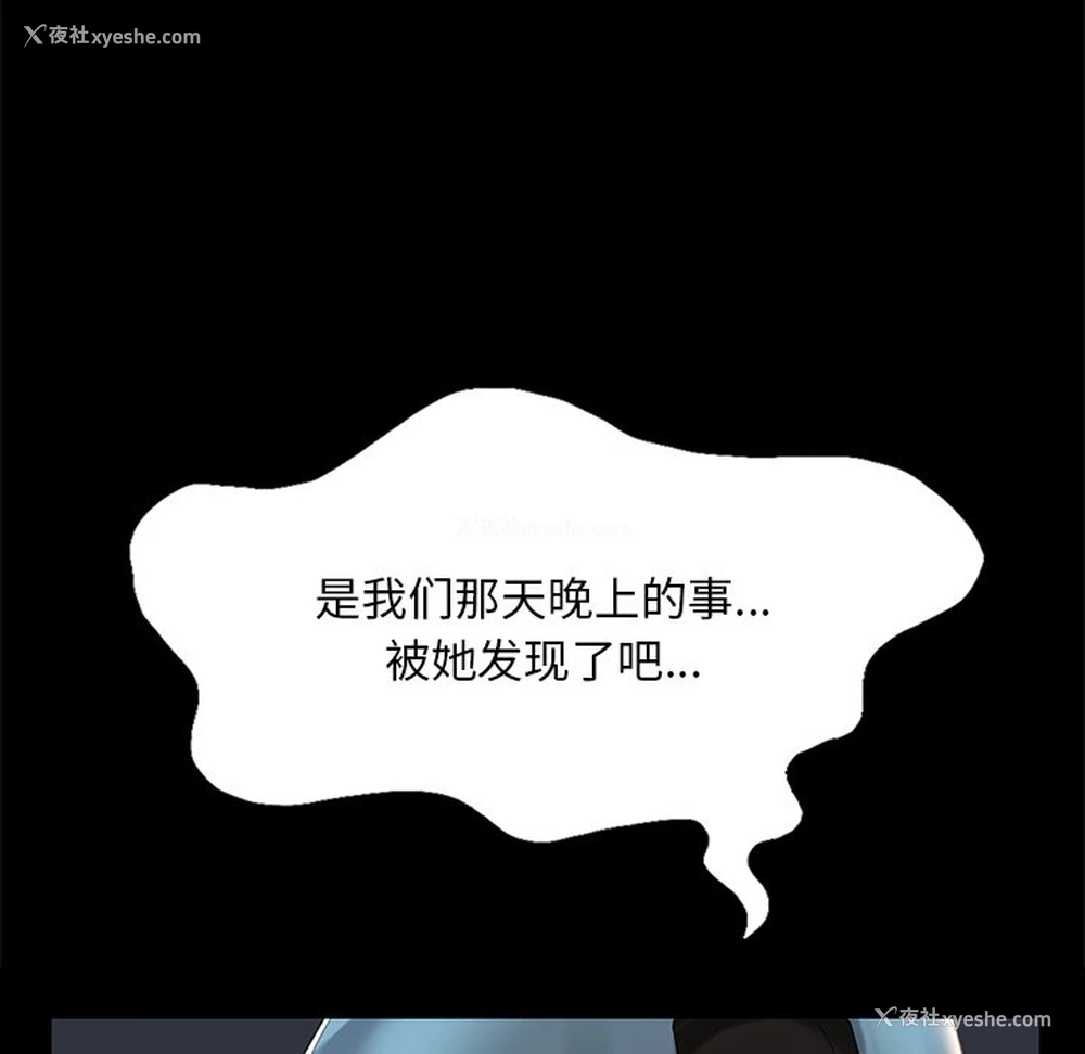 30P - 游乐园男女