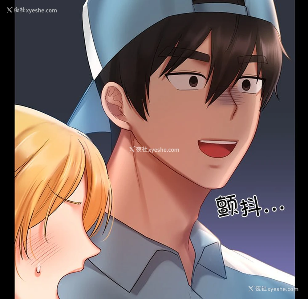 31P - 游乐园男女