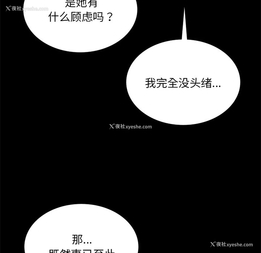 37P - 游乐园男女