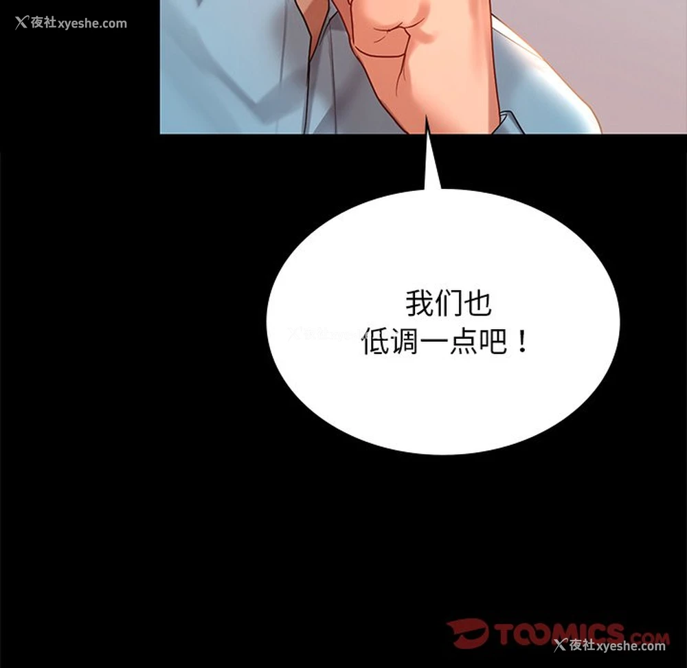 39P - 游乐园男女