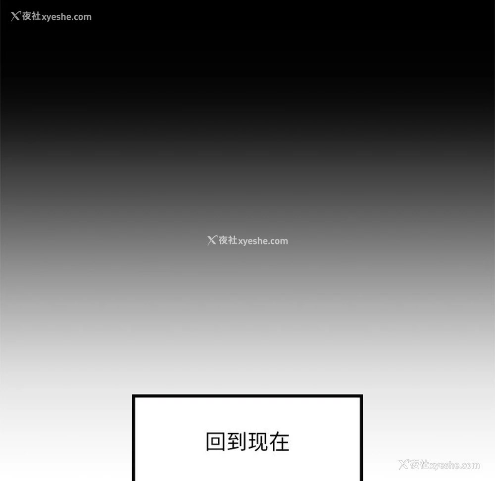 42P - 游乐园男女