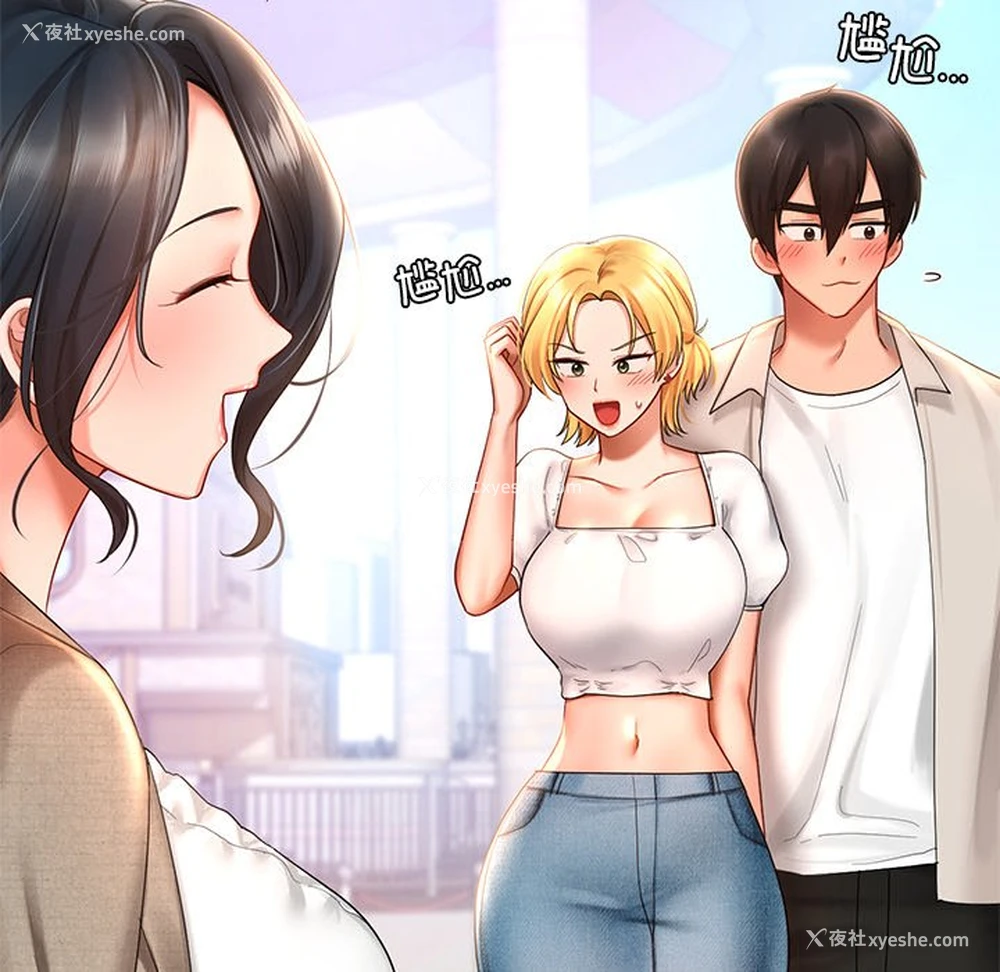 44P - 游乐园男女
