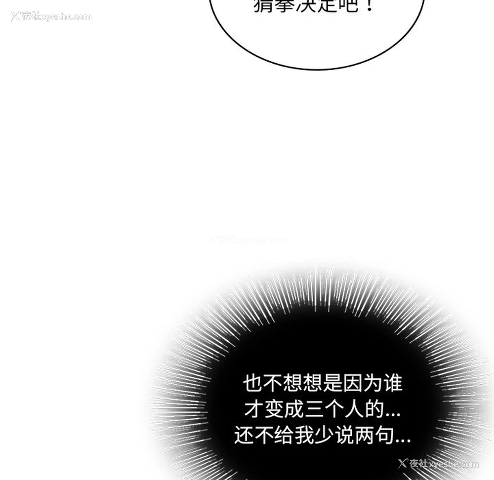 56P - 游乐园男女