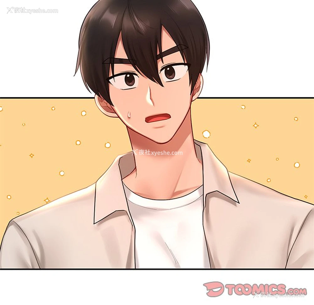 69P - 游乐园男女