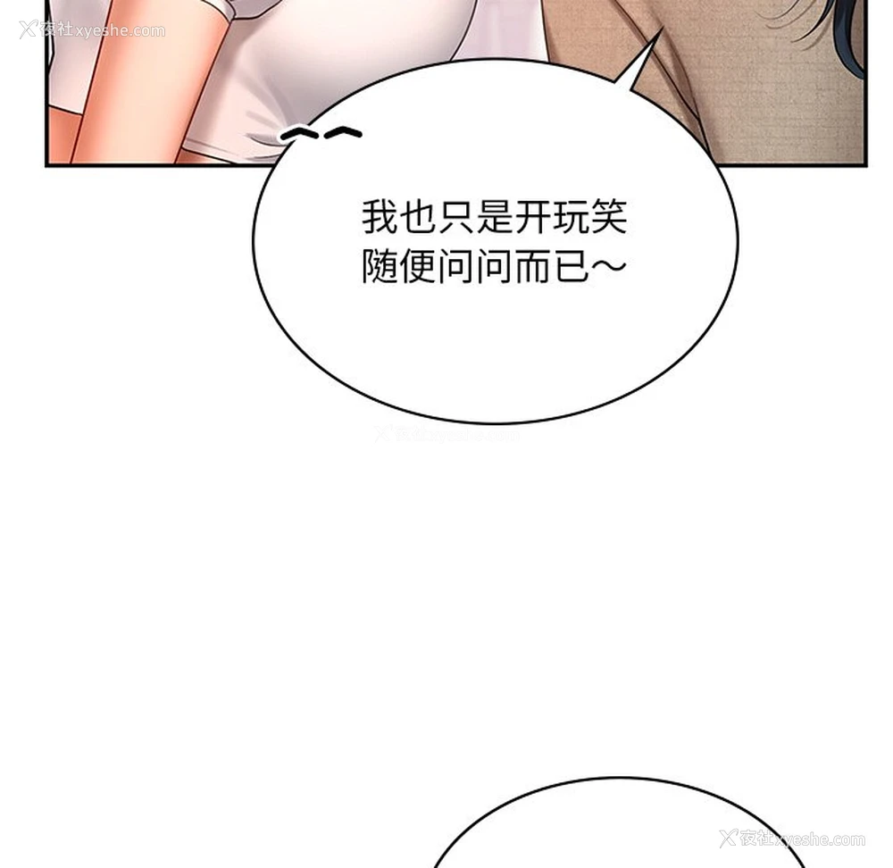 72P - 游乐园男女