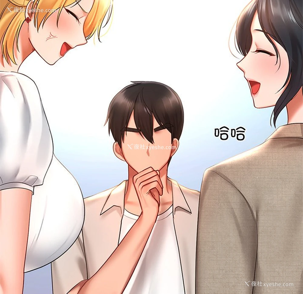78P - 游乐园男女