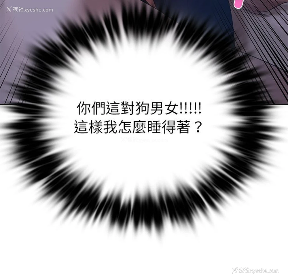 8P - 游乐园男女