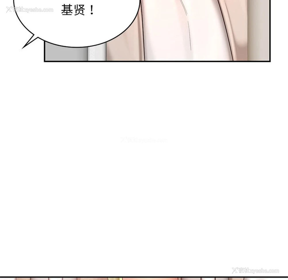 95P - 游乐园男女